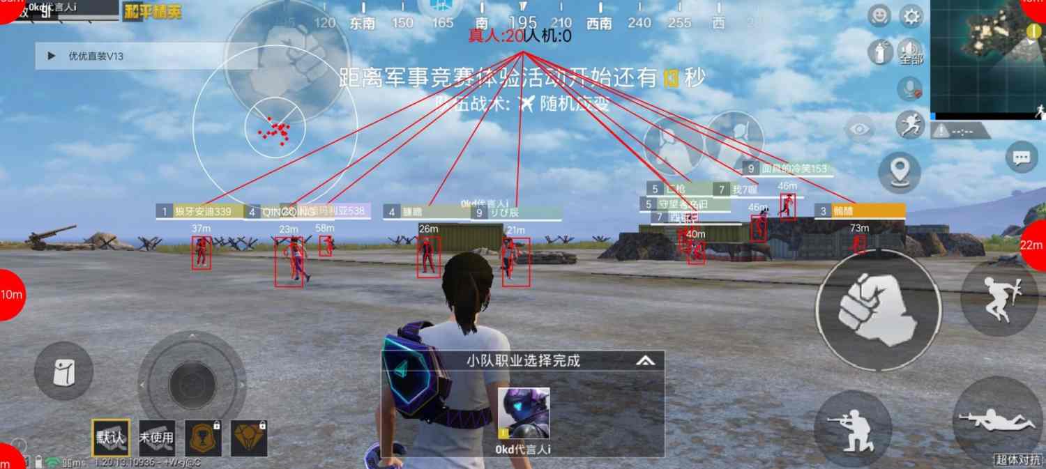 和平精英辅助《印度人》容器直装稳定无限连打