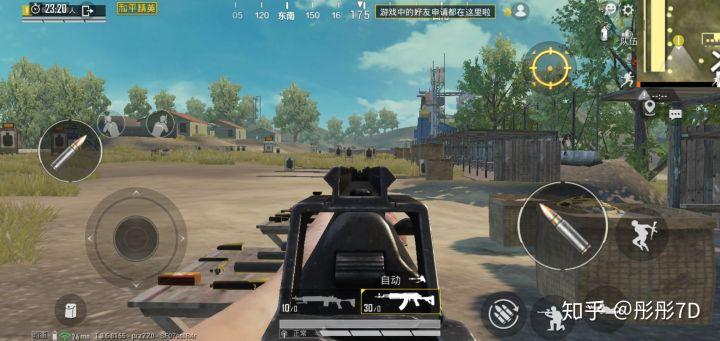 和平精英外挂【豌豆直装V1.0】漏打自瞄 喷子自喵 狙击枪自喵 全枪无死角漏打 追踪扫车打鸟