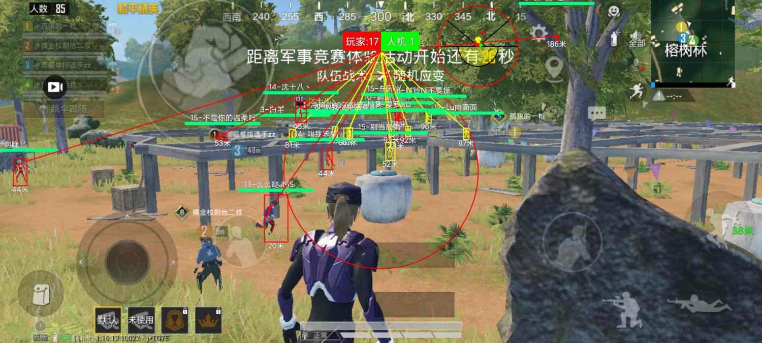 和平精英辅助【保时捷直装V6.5稳定版】无后防抖 全屏自瞄 范围伤害 子弹追踪 空投透视
