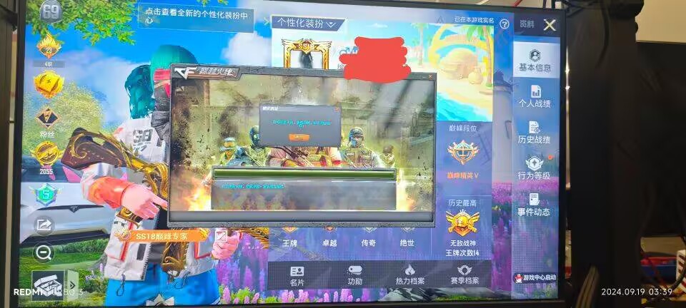 和平精英辅助软件详细评测：哪款值得信赖？