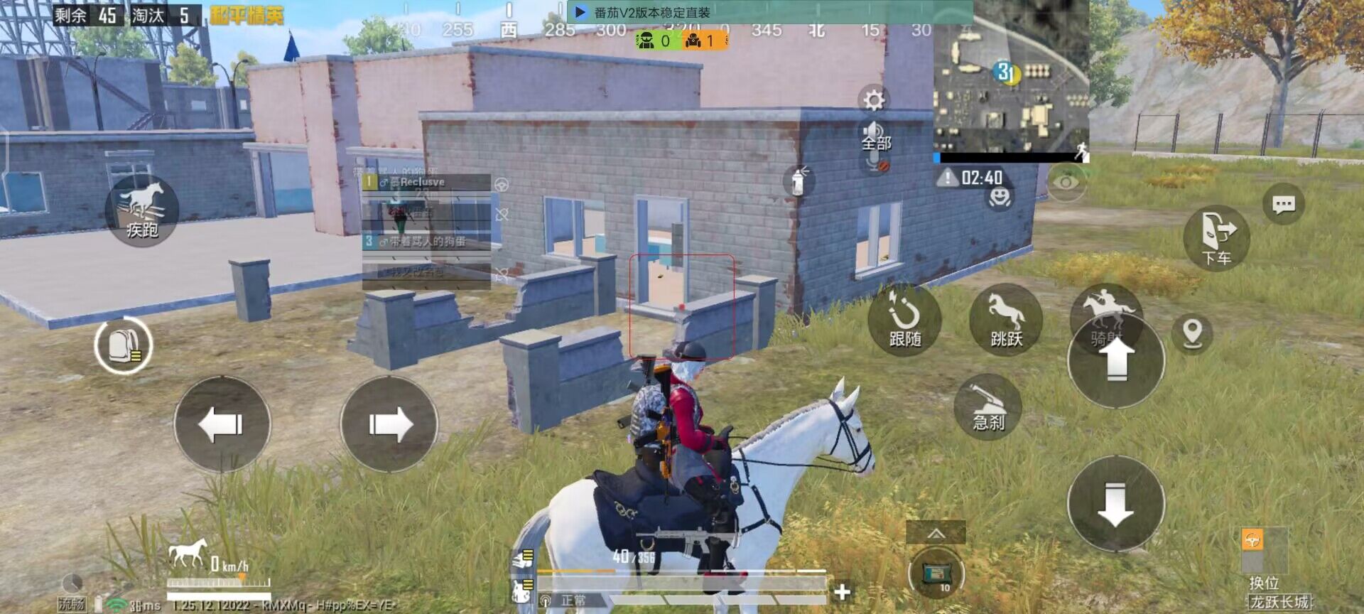 pubg地铁国际服《荔枝》辅助更新人物飞天功能版本