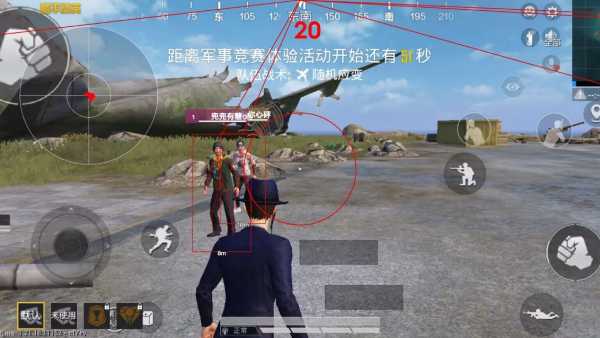 和平精英正规卖挂平台【小笼包一体直装】午后