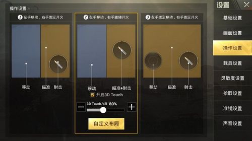和平精英「战神w」辅助