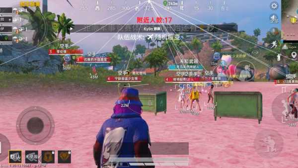 和平精英《圣女果》直装外挂全网首发上市