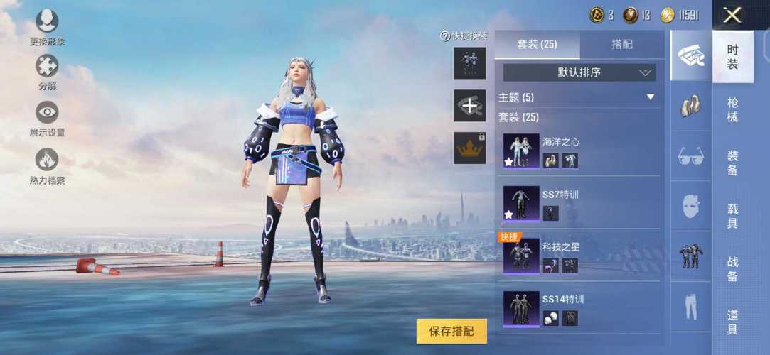 和平精英《葫芦娃》一体直装辅助嘎嘎稳