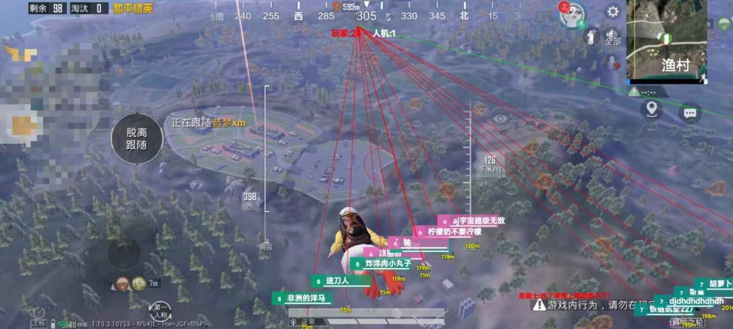 和平精英辅助【哈士奇容器直装V3.6稳定版】全图人物透视 主播无后座 开枪防抖动 皮肤美化 欧布变色 紫色螳螂 触摸自瞄 自瞄范围
