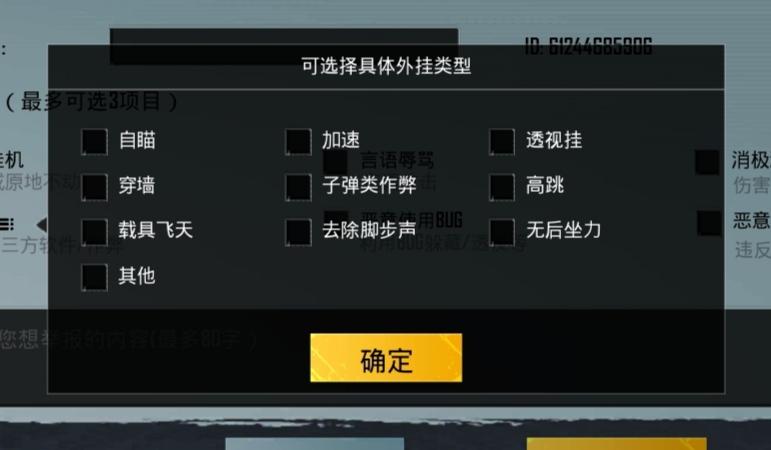 【神罚特别版】✅支持所有电脑系统，支持模拟器高清版。人物透视 锁死自瞄 射线方框 物资显示