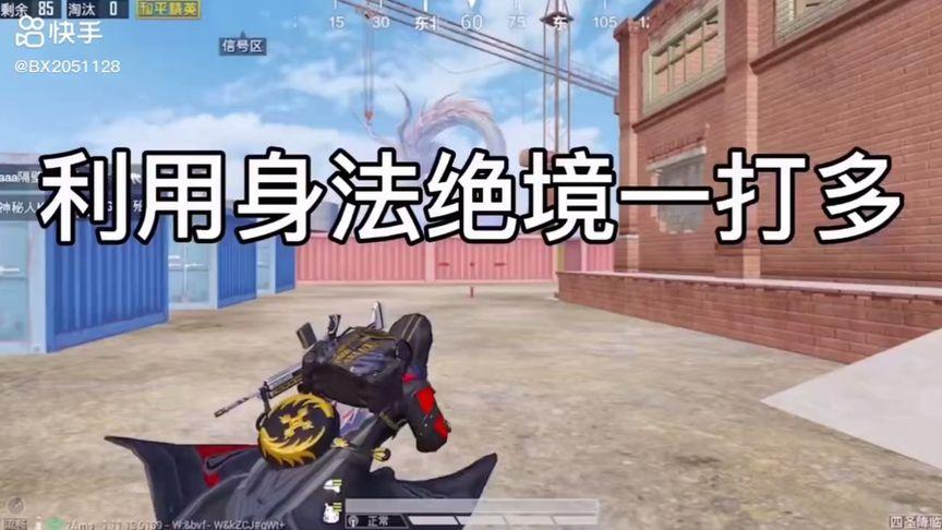 和平精英辅助【EAP+雷神】