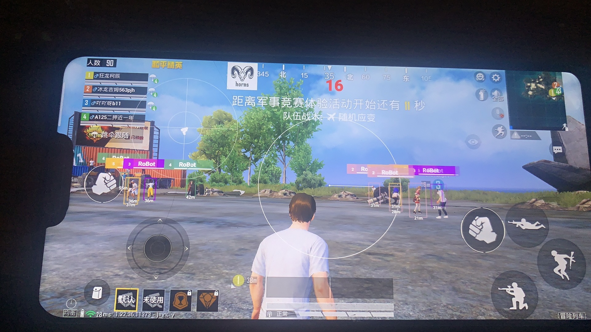 和平精英玛莎拉蒂辅助