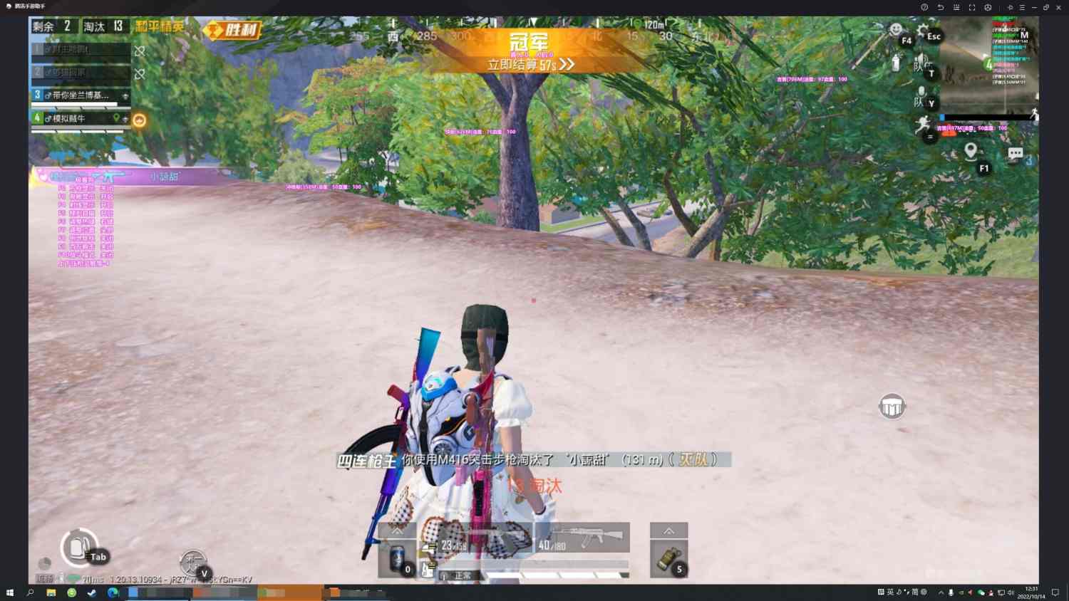 和平精英ios《HS》辅助上分如喝水