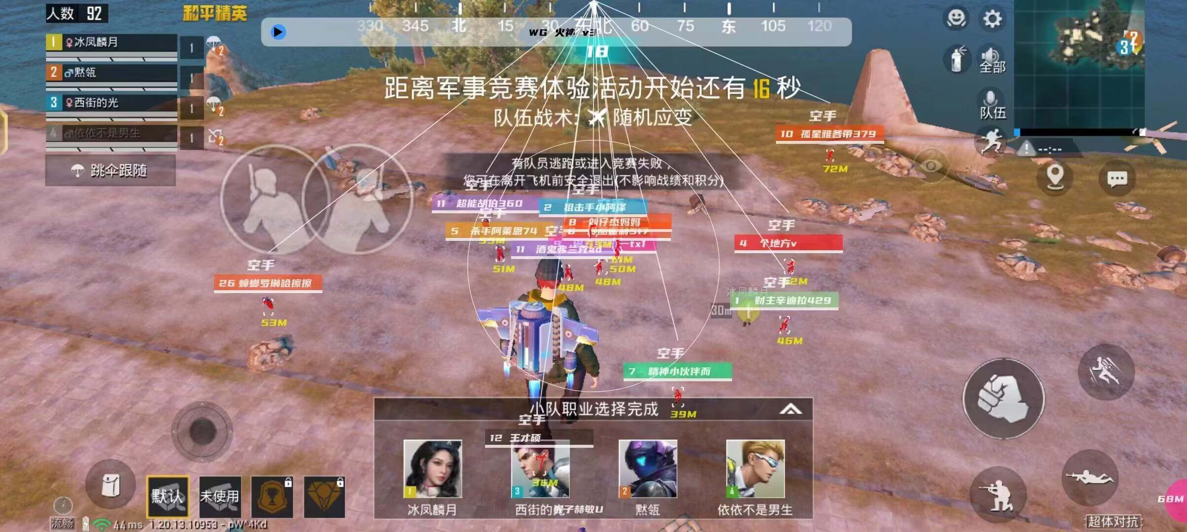 和平精英辅助【ACE闪电容器直装】人物透视 射线方框 锁死自瞄 子弹追踪 物资显示 雷达预警 人物绘制 手持武器