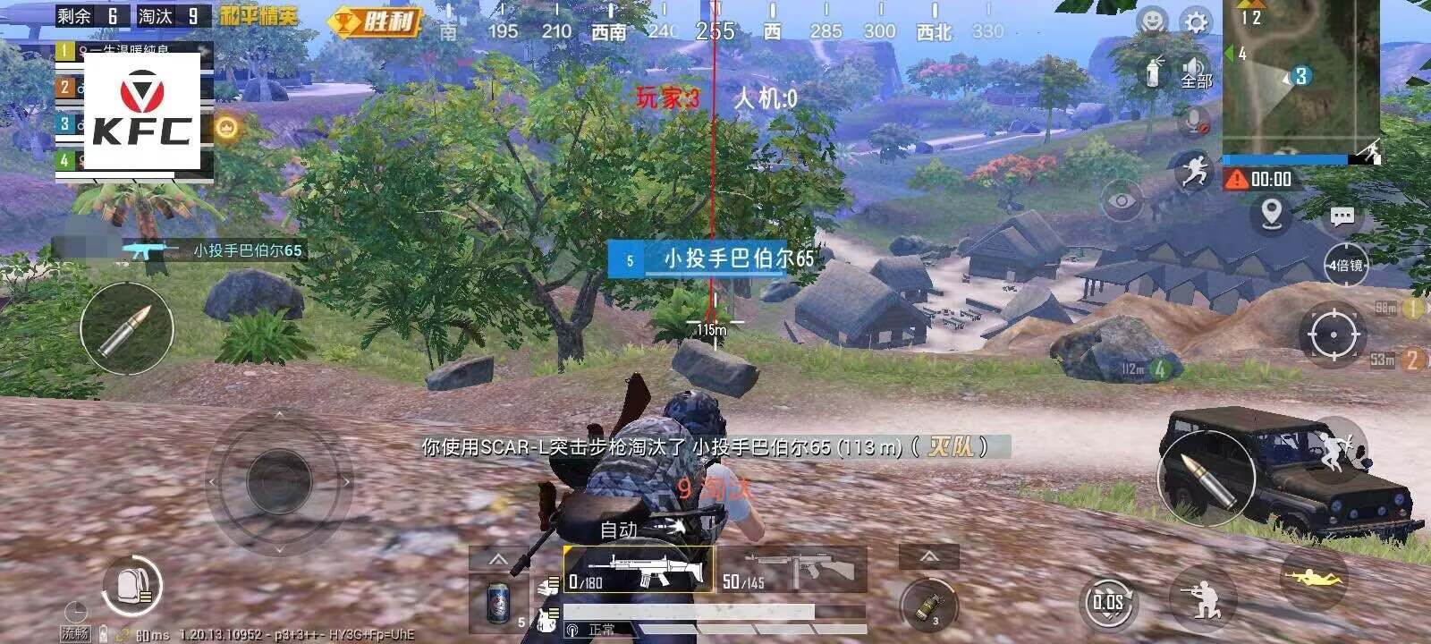 和平精英辅助【ACE闪电容器直装】人物透视 射线方框 锁死自瞄 子弹追踪 物资显示 雷达预警 人物绘制 手持武器